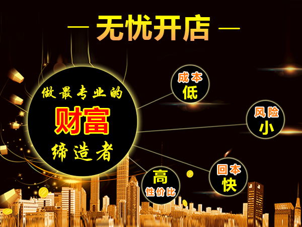 全托管模式