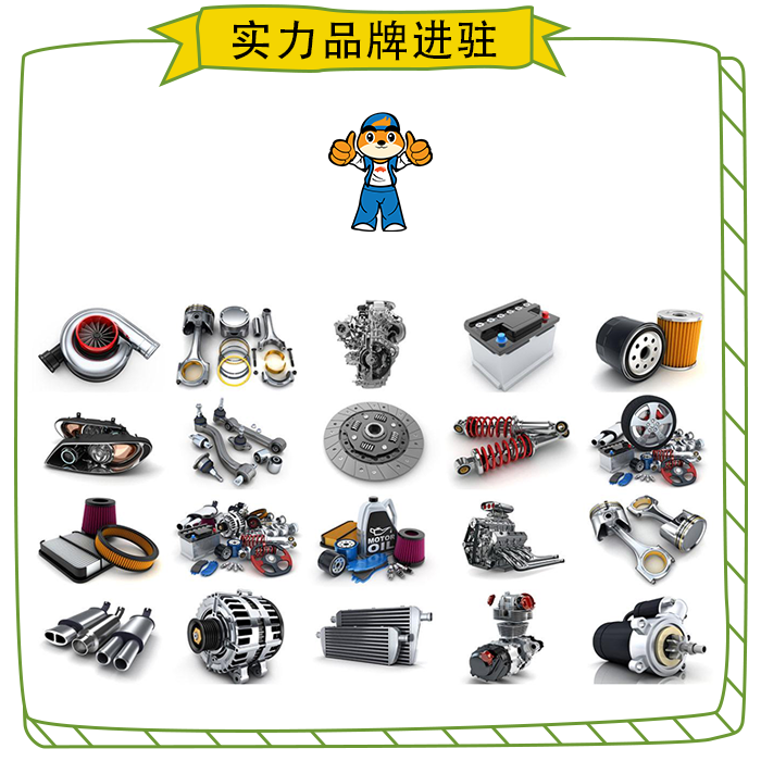 实力品牌进驻